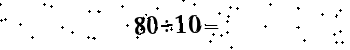 Please type the correct answer for the expression below