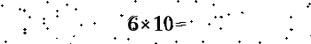Please type the correct answer for the expression below