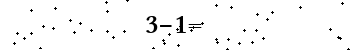 Please type the correct answer for the expression below