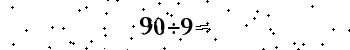 Please type the correct answer for the expression below
