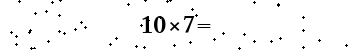 Please type the correct answer for the expression below