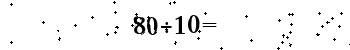 Please type the correct answer for the expression below