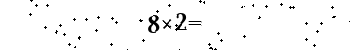 Please type the correct answer for the expression below