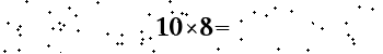 Please type the correct answer for the expression below