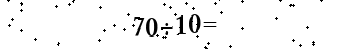 Please type the correct answer for the expression below