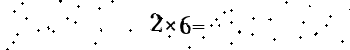 Please type the correct answer for the expression below