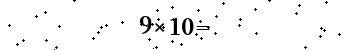 Please type the correct answer for the expression below