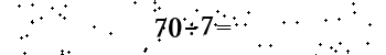 Please type the correct answer for the expression below
