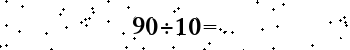 Please type the correct answer for the expression below