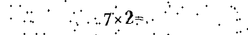 Please type the correct answer for the expression below