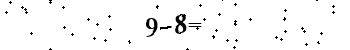 Please type the correct answer for the expression below