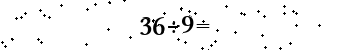 Please type the correct answer for the expression below