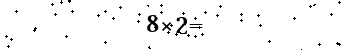 Please type the correct answer for the expression below