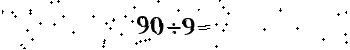 Please type the correct answer for the expression below