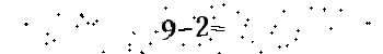 Please type the correct answer for the expression below