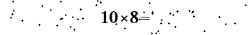 Please type the correct answer for the expression below