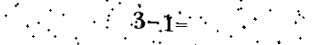 Please type the correct answer for the expression below