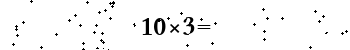 Please type the correct answer for the expression below