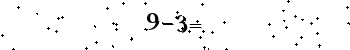 Please type the correct answer for the expression below