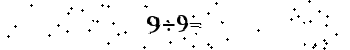 Please type the correct answer for the expression below