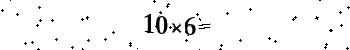 Please type the correct answer for the expression below
