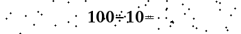 Please type the correct answer for the expression below