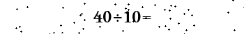 Please type the correct answer for the expression below