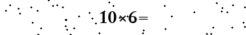 Please type the correct answer for the expression below