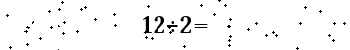 Please type the correct answer for the expression below