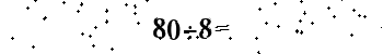 Please type the correct answer for the expression below