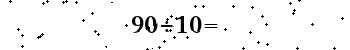 Please type the correct answer for the expression below
