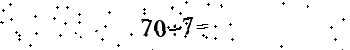 Please type the correct answer for the expression below