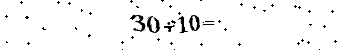 Please type the correct answer for the expression below