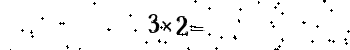 Please type the correct answer for the expression below
