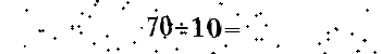 Please type the correct answer for the expression below