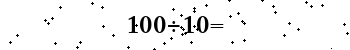 Please type the correct answer for the expression below