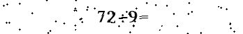 Please type the correct answer for the expression below