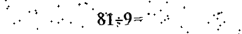 Please type the correct answer for the expression below
