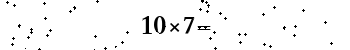 Please type the correct answer for the expression below