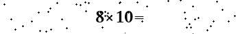 Please type the correct answer for the expression below