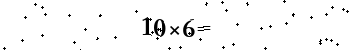 Please type the correct answer for the expression below