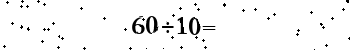 Please type the correct answer for the expression below