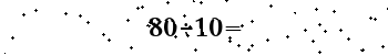 Please type the correct answer for the expression below