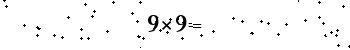 Please type the correct answer for the expression below