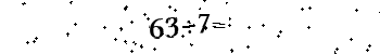 Please type the correct answer for the expression below