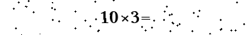 Please type the correct answer for the expression below