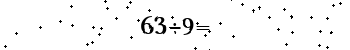 Please type the correct answer for the expression below