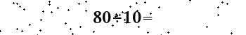 Please type the correct answer for the expression below