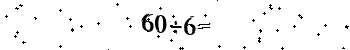 Please type the correct answer for the expression below
