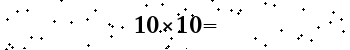Please type the correct answer for the expression below